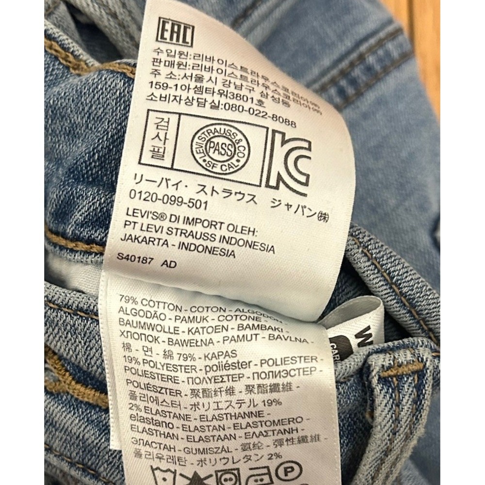 Levi's Slimming Skinny Blue Denim Jeans‎ Size 33 - Picture 7 of 9